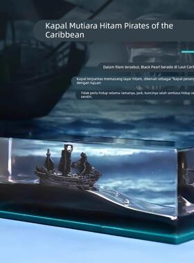 永不沉没翻船黑珍珠号游轮流体漂流瓶摆件海盗船桌面生日礼物男生