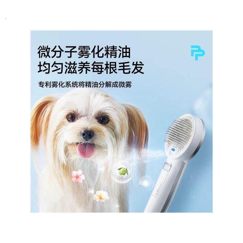 宠物喷雾按摩梳蒸汽梳猫咪去浮毛免洗澡梳撸猫精油蒸汽梳毛刷