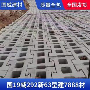 工字砖连锁砖空心六角砖挡土墙护坡砖预制锁扣砖实心六棱块燕尾砖