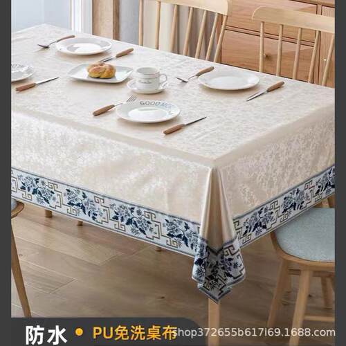 新中式轻奢高级感氛围感桌布防水防油免洗餐桌布长方形茶几桌布
