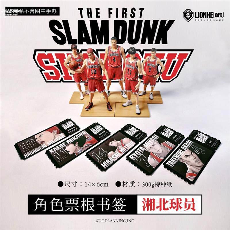 。灌篮高手票根灌篮高手纪念票异形复古角色票根书签纪念票收藏卡