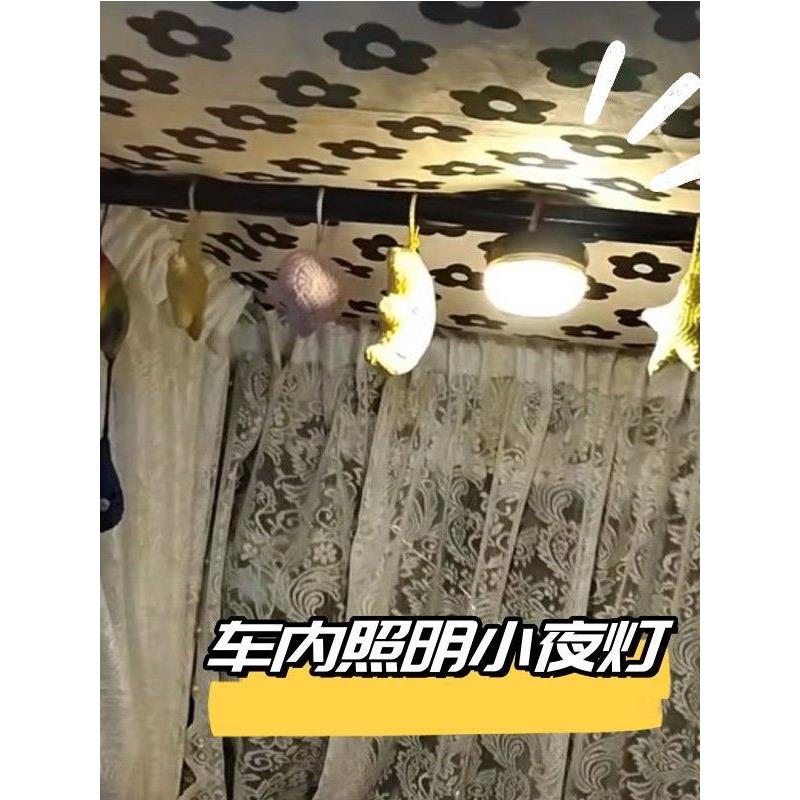 电动小三轮车内照明灯车顶棚挂灯充电小夜灯夜晚开车骑行电池通用