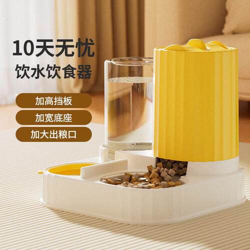 猫碗狗碗猫食盆猫咪猫粮自动喂食器饮水一体猫盆陶瓷宠物喝水双碗