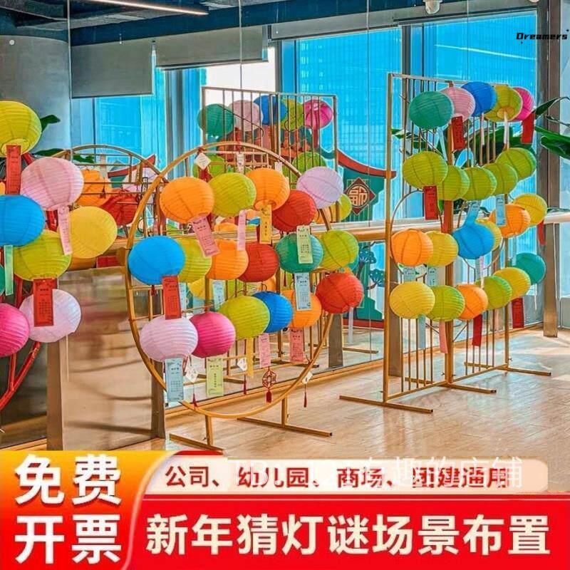 。2024元宵节灯谜展示架商场公司龙年新年字谜灯笼幼儿园猜灯谜架