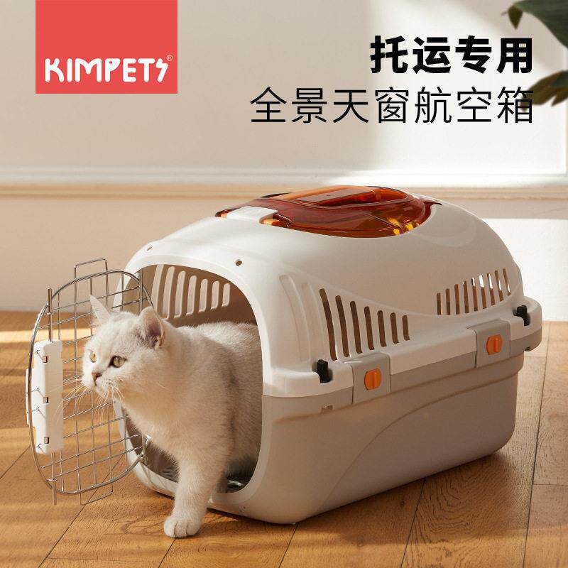 宠物新款猫咪航空箱外出便携手提式猫笼可拆卸清洗猫狗托运运输箱