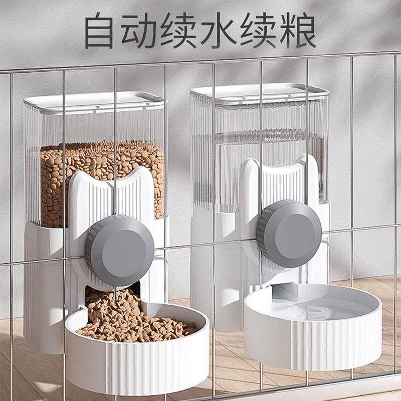 狗狗饮水机自动喂食喂水器猫咪悬挂笼子狗喝水水壶兔子挂式喂食器