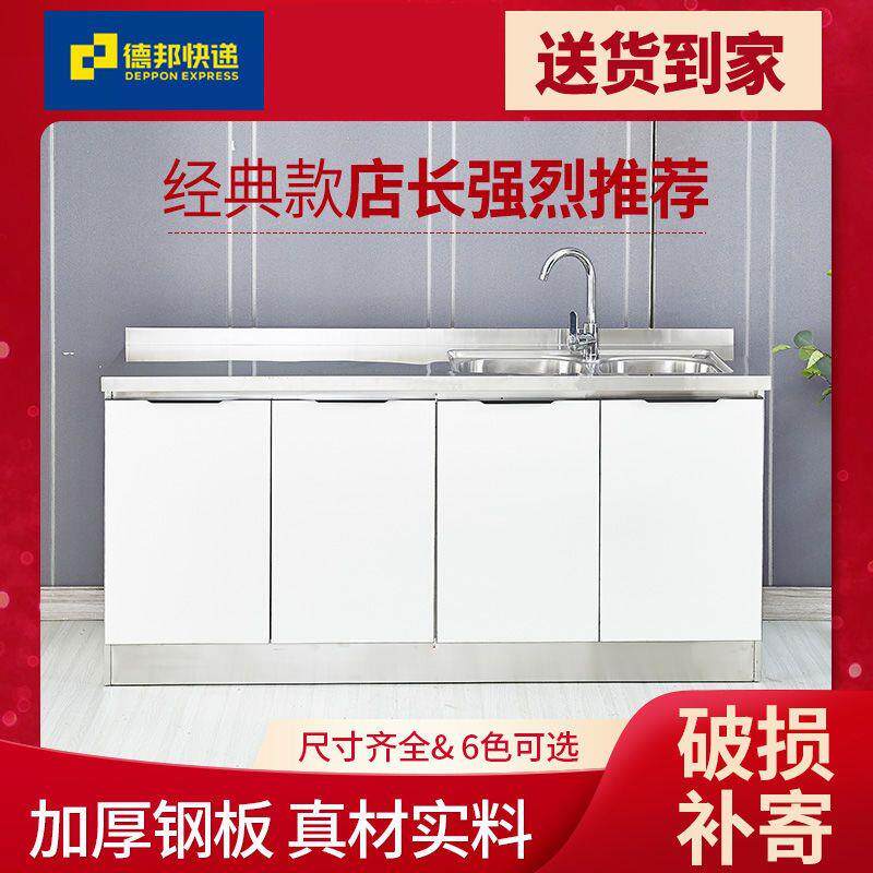 不锈钢厨房橱柜碗柜灶台柜厨房柜子储物柜组合柜简易组装租房用