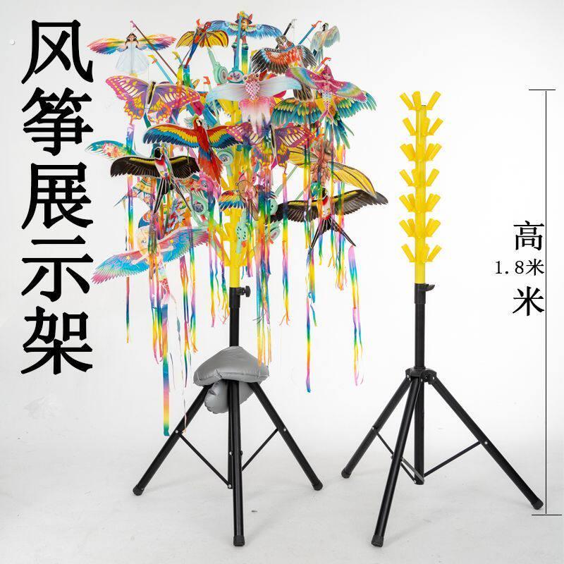 摆摊神器摆放架摆地摊可收纳挂灯笼风筝灯笼风车架子摆摊展示架