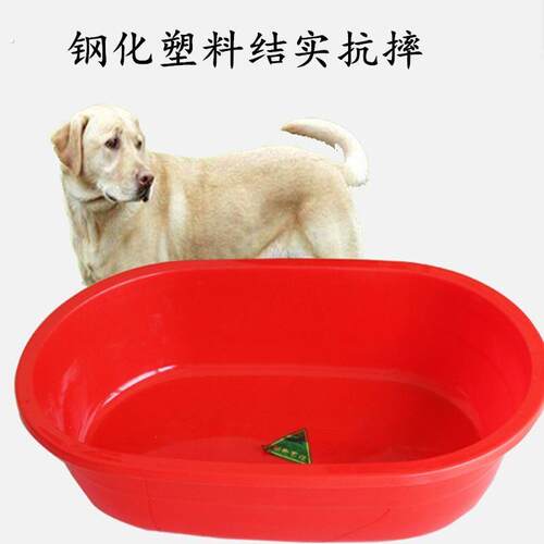 小中大型犬狗狗洗澡洗澡盆大狗洗澡狗狗洗澡盆洗狗盆长方形塑料盆