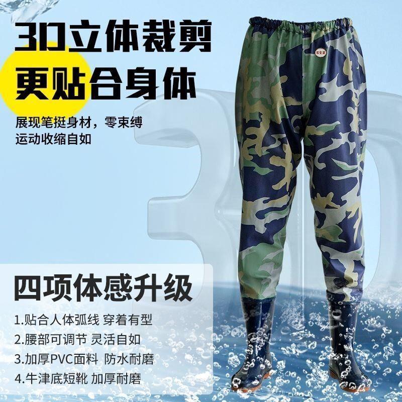 皮裤男款2026新款皮裤男下水皮裤外卖骑手光滑皮裤插秧裤耐磨图片