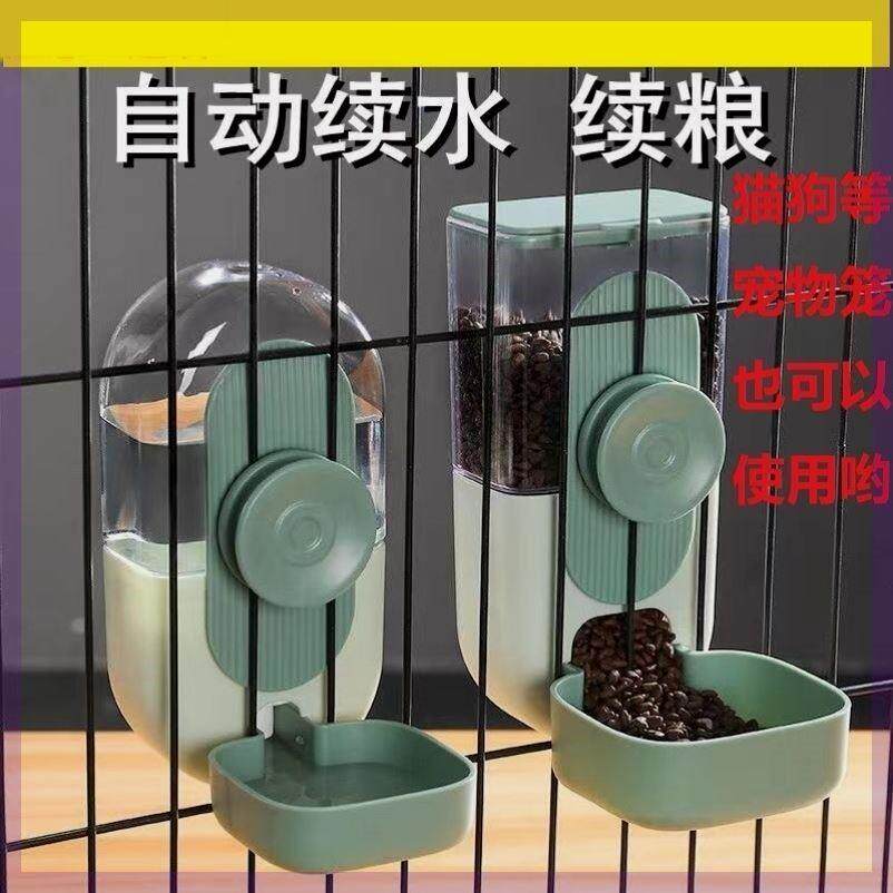 喂鸟食器鸽子自动鸟用饮水器鹦鹉芦丁鸡宠物挂式防撒防溅鸟食盒