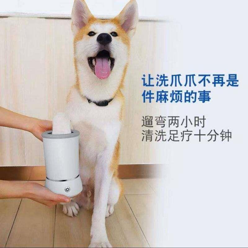 狗洗脚神器宠物洗脚杯猫咪清洁宠物用品大全遛狗神器大型犬小型犬