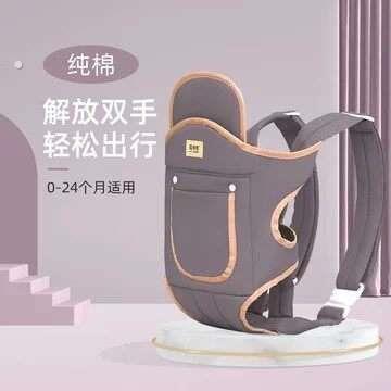 揹小孩的抱婴袋新款四种功能横抱式婴儿抱婴袋四季通用多功能抱婴