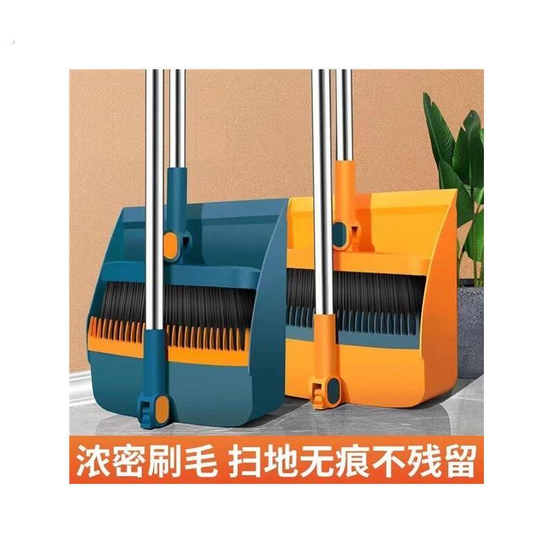 扫把套装家用扫帚簸箕组合扫地神器垃圾铲扫地笤帚化妆室刮水神器