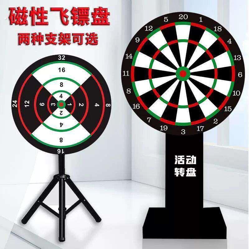 可定制磁性飞标靶室内射五毒抽奖大转盘磁吸活动年会游戏道具厂家