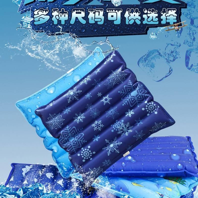冰水坐垫冰坐垫椅子冰凉水袋坐垫冰垫夏天冰座垫透气凉垫水凉垫子