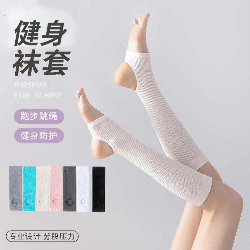 专业运动机能压力护腿小腿脚踩袜套女夏季薄款跑步健身瑜伽长筒袜