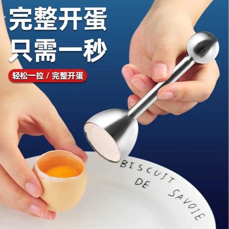 开 蛋器手动04不锈钢鸡蛋开 壳器蛋壳切割器创意切蛋器挖蛋器清理