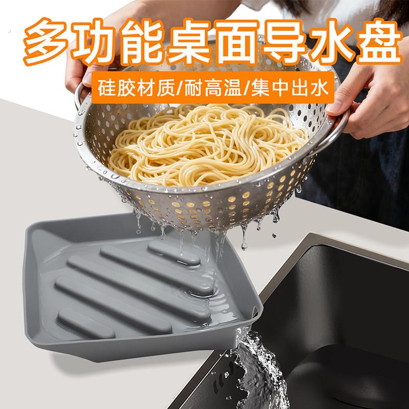 硅胶滤水篮斜坡导流沥水板沥水盘厨房水槽方形洗菜盆果蔬排水托盘