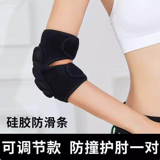 关节运动防摔套装训练战术跪地加厚膝盖护肘护膝特种防撞护腿男女