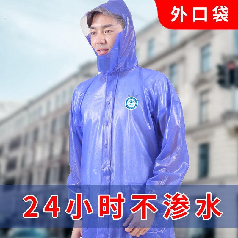 牛筋雨衣雨裤套装两件式男女防暴雨外送骑手快递电动车轻便塑料雨