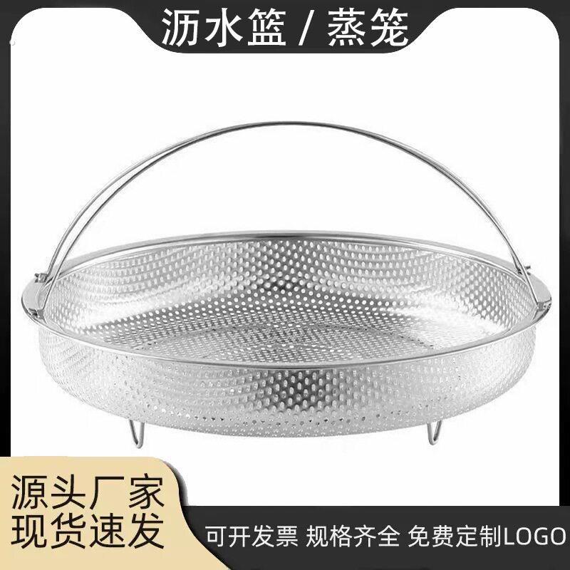 圆形不锈钢通用型折叠蒸饭蒸笼蒸沥蒸漏网蒸盘万能蒸笼带提手蒸架图片