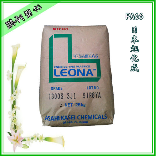 旭化成FR200无卤阻燃PA66原料