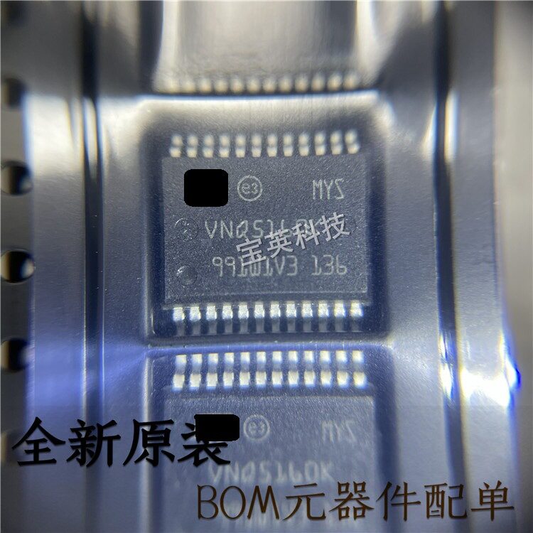 VNQ5160KTR-E电源开关ICSSOP24