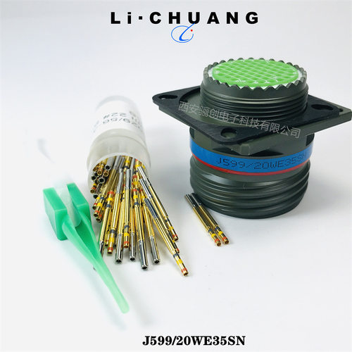 航空接插件J599/20FE35P圆形