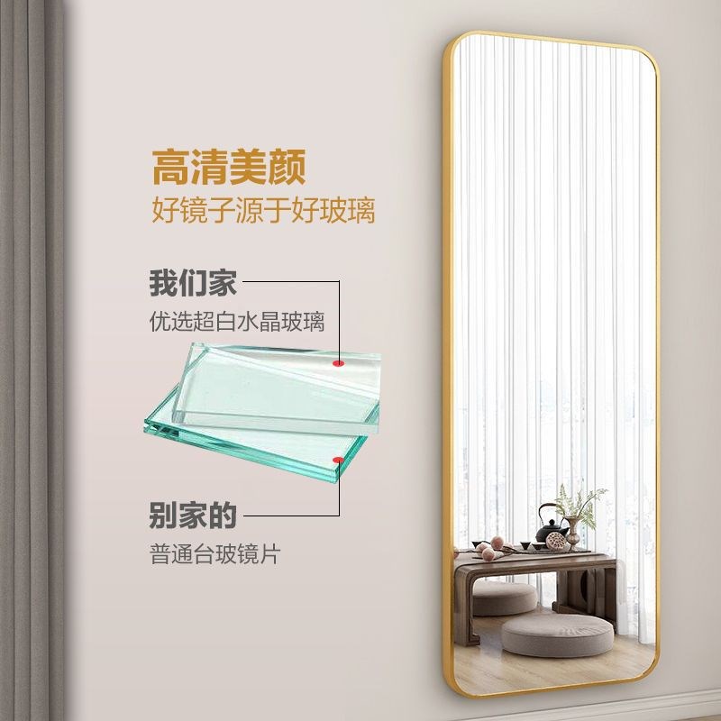 镜子全身挂墙家用穿衣镜壁挂粘贴网红全身镜女生卧室试衣镜免打孔