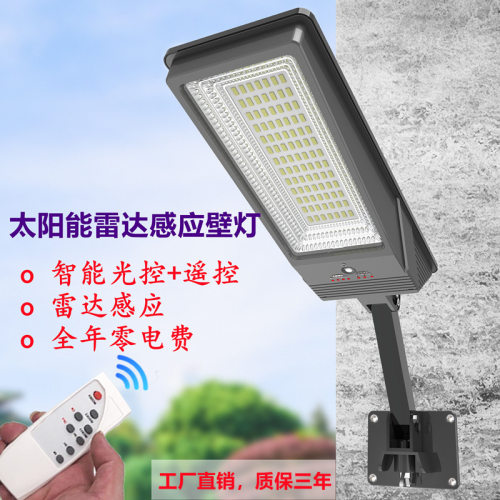 太阳能人体感应庭院壁灯
