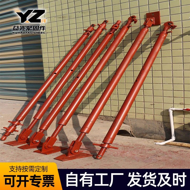 源头厂家斜支撑建筑铝模板配件可调节PC斜支撑支撑抗震支架钢支撑