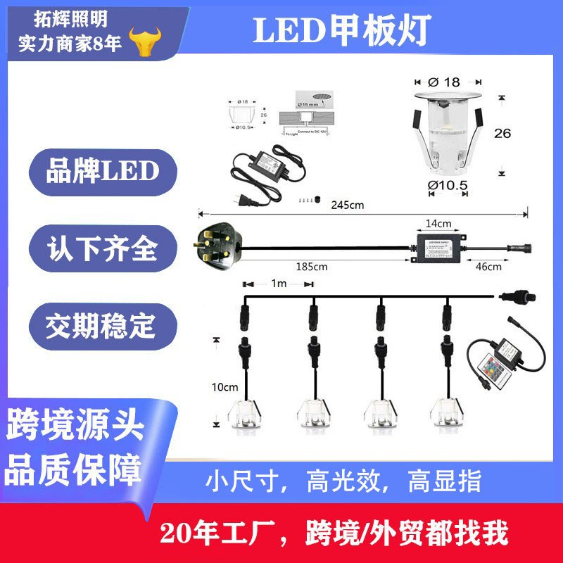 18mm RGB LED甲板灯庭院台阶灯地板装饰性灯别墅玻璃装饰灯跨境款