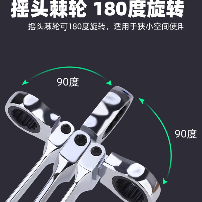 扳手工具套装梅花扳子工具大全组合五金棘轮板手两用开口扳手套装