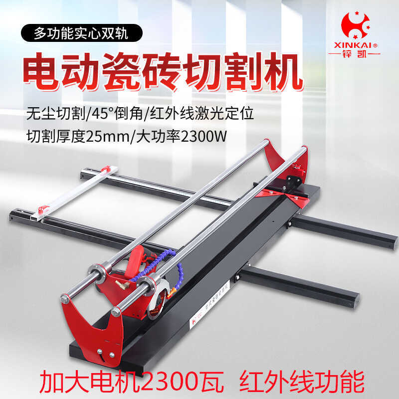 便携无尘多功能瓷砖切割倒角机