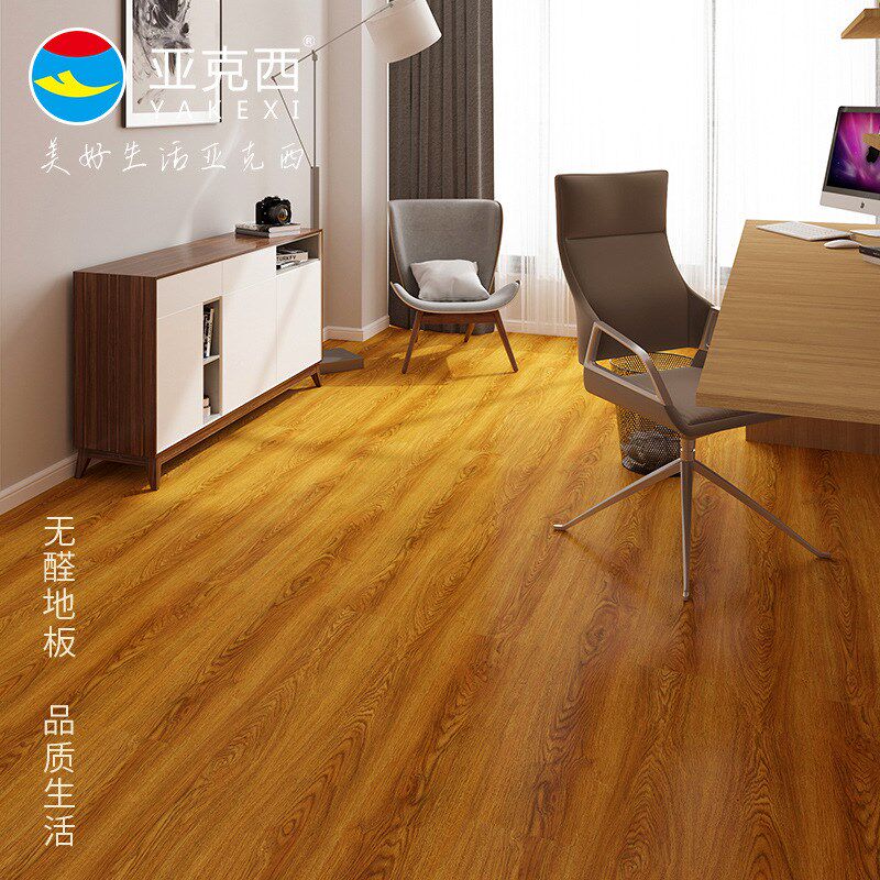 亚克西静音spc地板石塑胶地板pvc锁扣地板卡扣式家用卧室防水地板