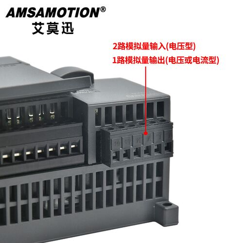 艾莫迅国产兼容主机S7-200 PLC控制器CPU224XP 214-2BD23-0X