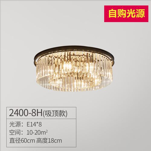 水晶吸顶灯 美式客厅灯具圆形卧室灯led灯现代简约餐厅灯北欧吊灯