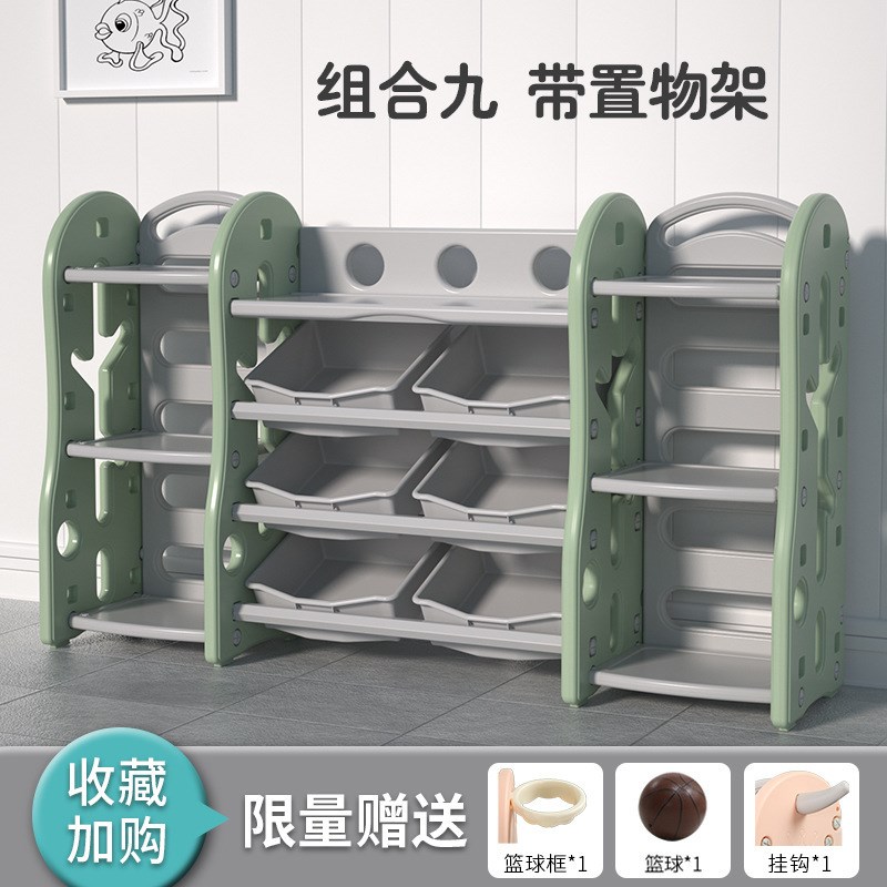 儿童书架玩具整理柜子收纳架宝宝收纳柜婴儿幼儿宝宝置物绘本储物