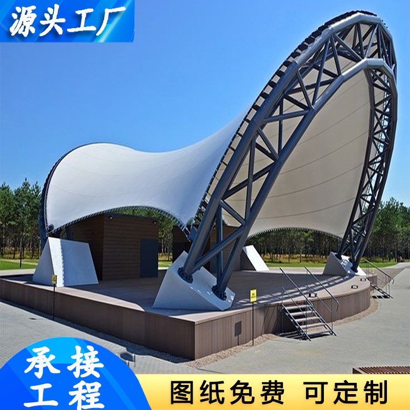 合抱式张拉膜景观篷 小区庭院遮阳雨蓬 夜晚灯光膜结构建筑景观蓬