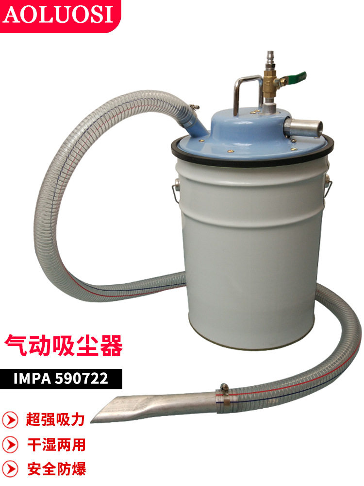 气动真空吸尘器工业用除铁屑粉尘灰沙吸油清理强旋风集尘桶架装置