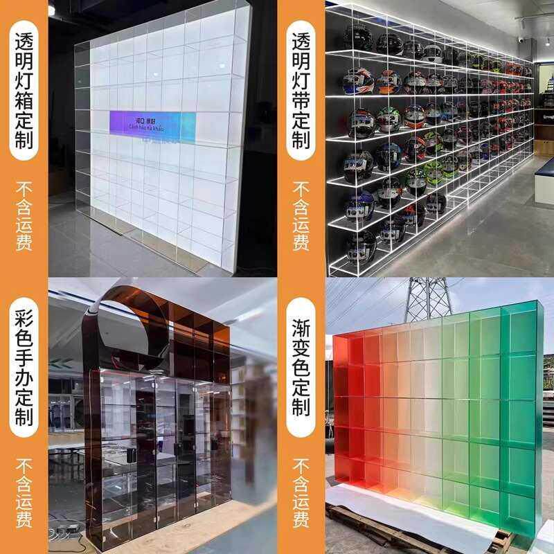 渐变亚克力展示柜彩色有机玻璃隔断置物分层炫彩收纳发光柜