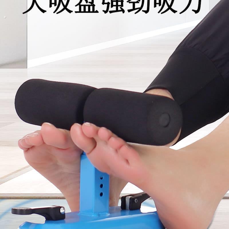练仰卧起坐神器男女卷腹运动压脚吸盘式吸地固定脚器家用健身器材