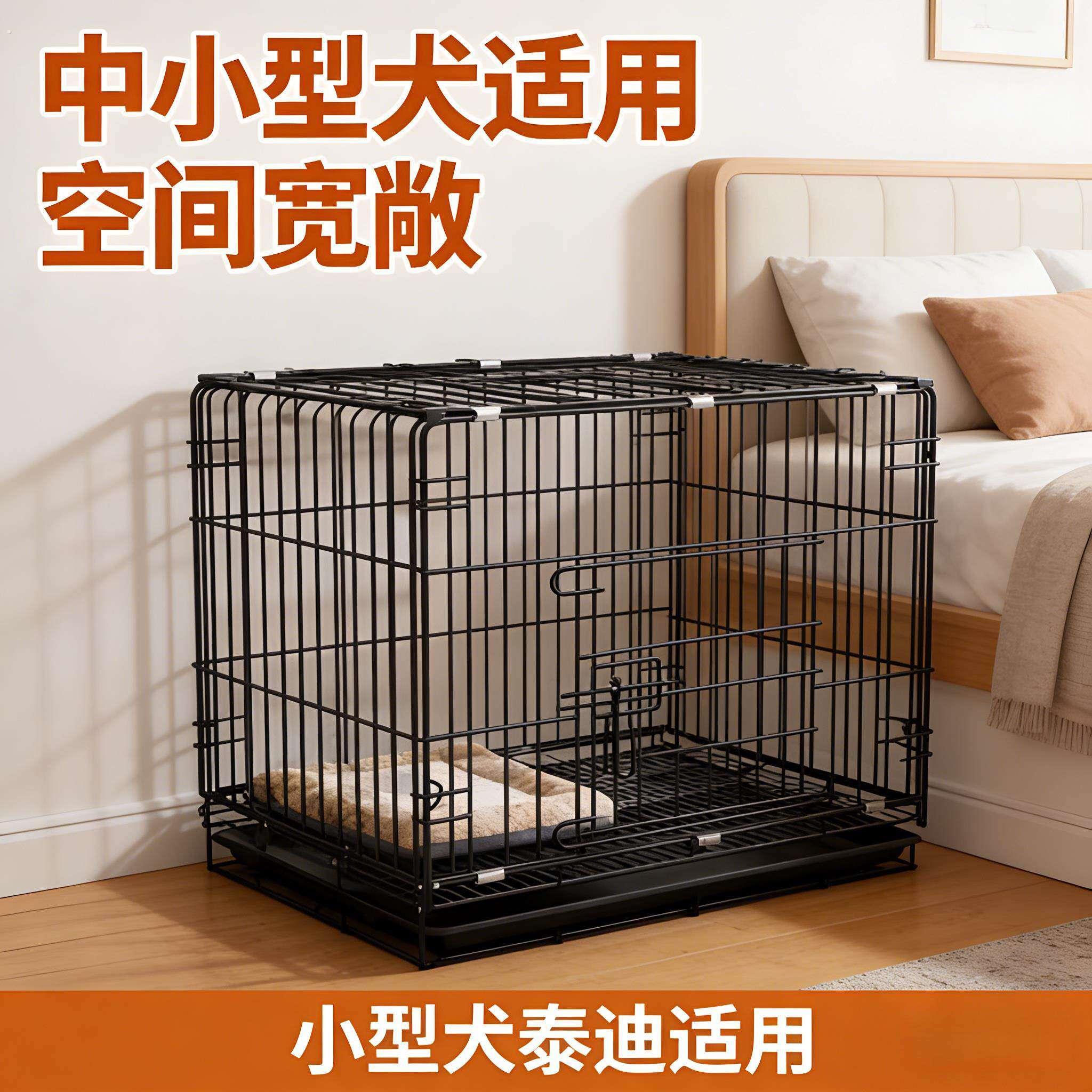 小型狗狗折叠猫窝特大号养猫专用笼子养狗家用狗笼柯基神器边境牧