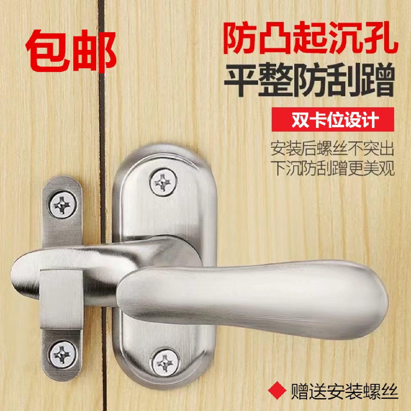明装不锈钢小插销防盗门插销锁防盗锁门扣门栓门锁门销门闩木门