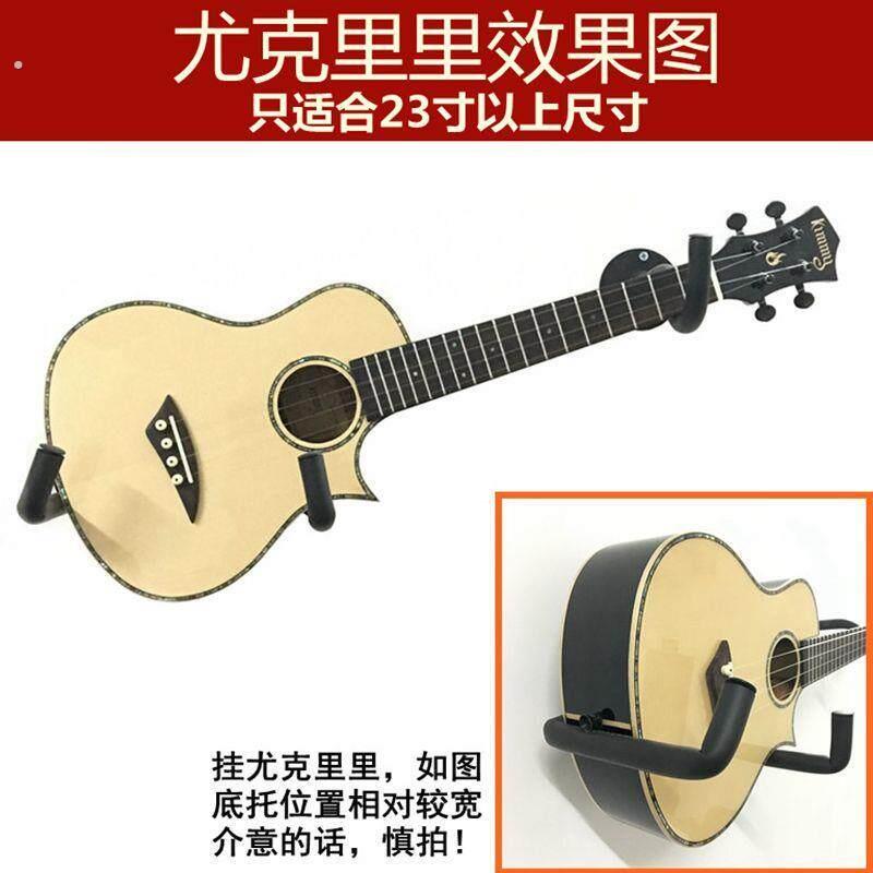 吉他挂墙架两件式吉他斜挂钩琵琶挂钩中阮吊架挂尤克里里贝斯挂墙