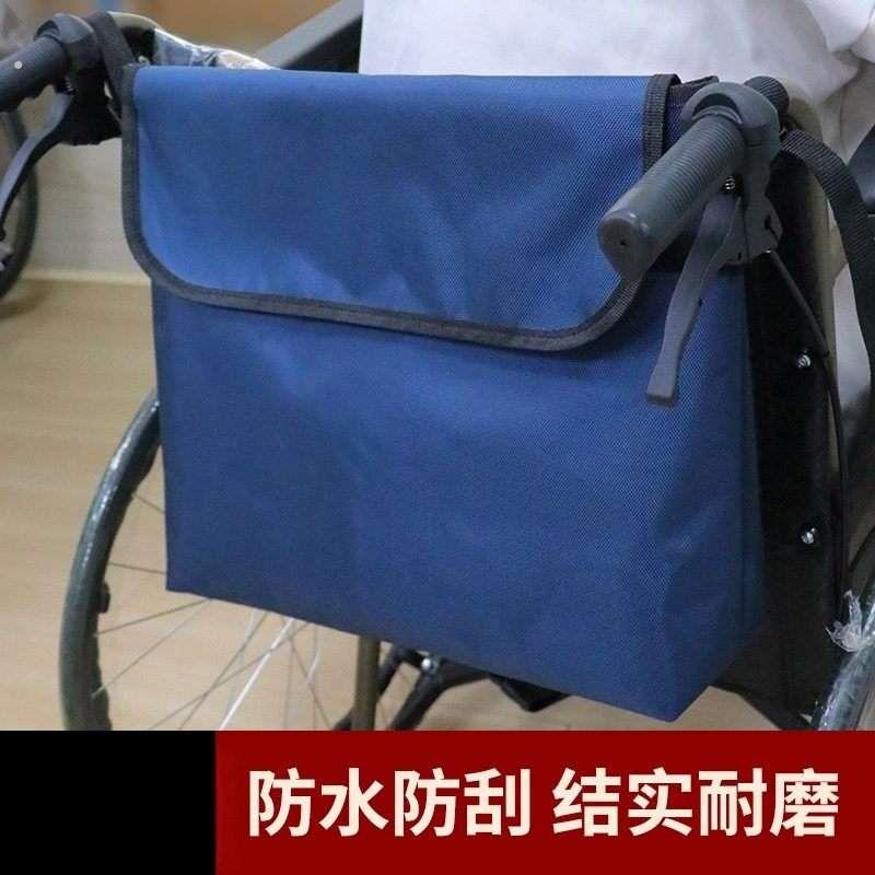 轮椅后收纳袋电动三轮车椅配件防水多功能储物挂袋加厚耐磨侧挂扶