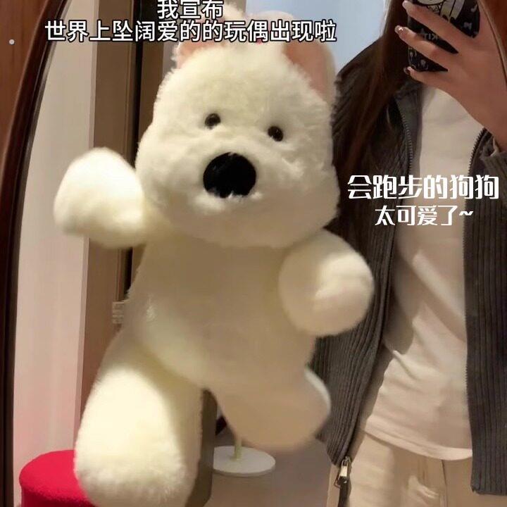 会跑步小狗西高地玩偶玩偶睡觉抱可爱毛绒娃娃沙发抱枕生日礼物