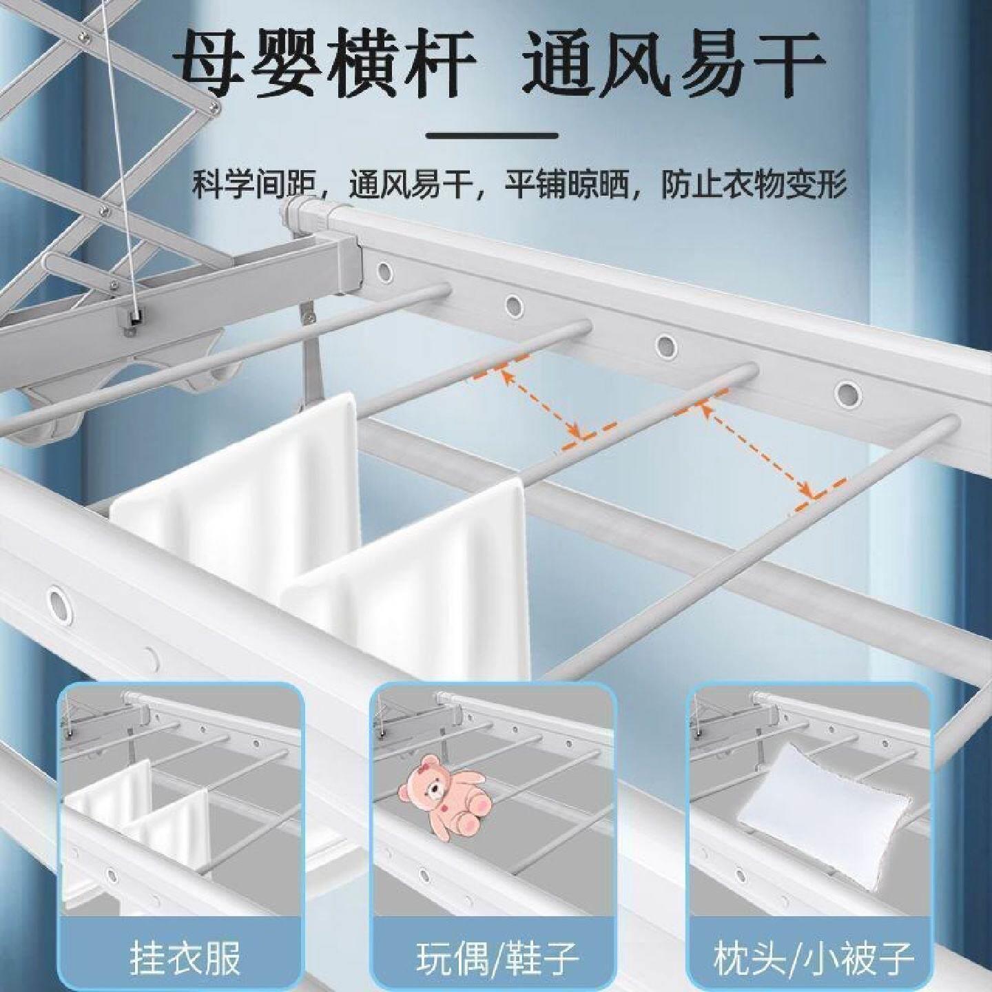 巧可馨电动声控晾衣架升降伸缩智能遥控自动阳台晾衣杆烘干凉衣架图片
