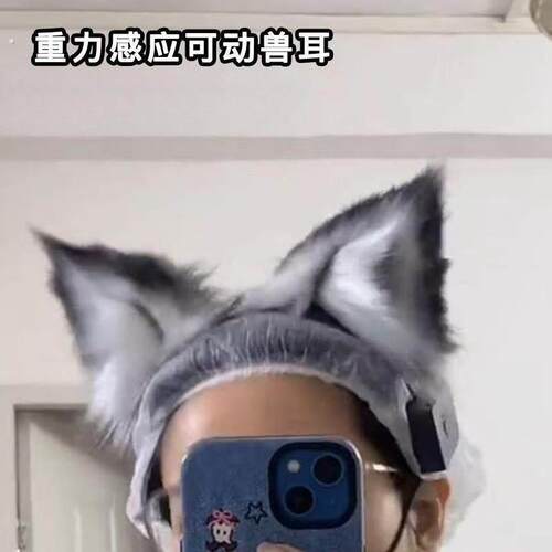 重力感应可动兽耳头饰萌趣折耳猫触摸电动猫咪耳朵发箍可拆卸发饰
